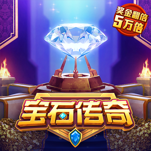ng28南宫娱乐平台下载