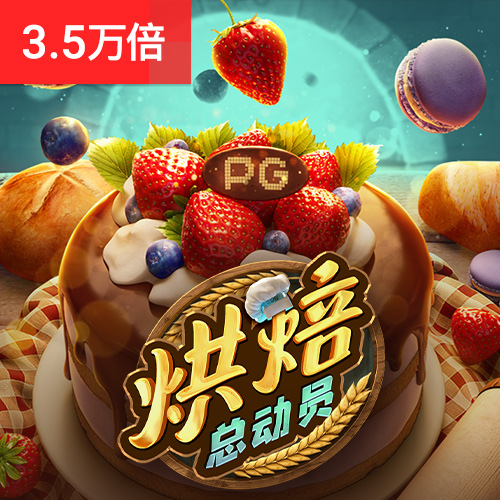 8111必赢游戏app