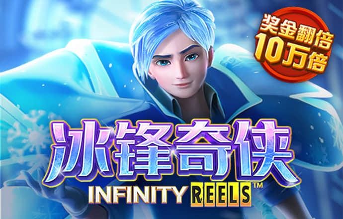江南平台app体育