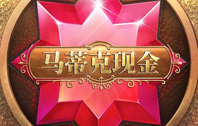 云顶国际