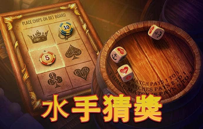 pg电子模拟器