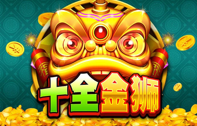 皇冠新体育