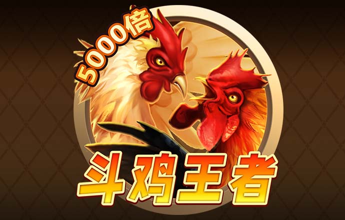 爱游戏全站app在线平台